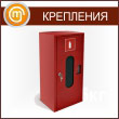Шкаф пожарный навесной для 1 огнетушителя до 12 кг (ШПО-103)